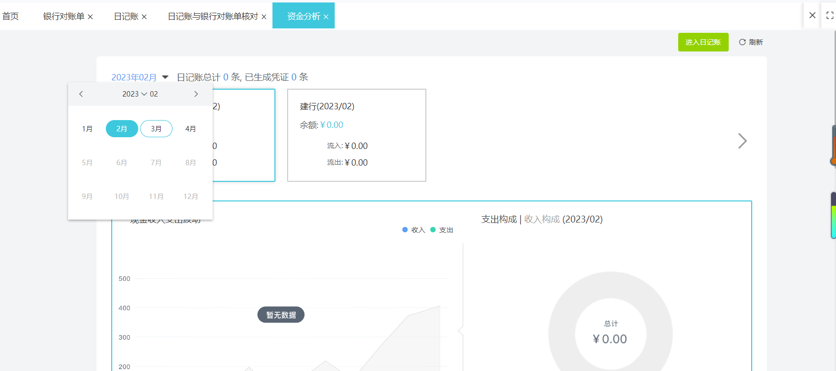 奥飞娱乐:双赛事引擎同步落地广州塔决战夜参赛观赛人数突破2000人(图1)