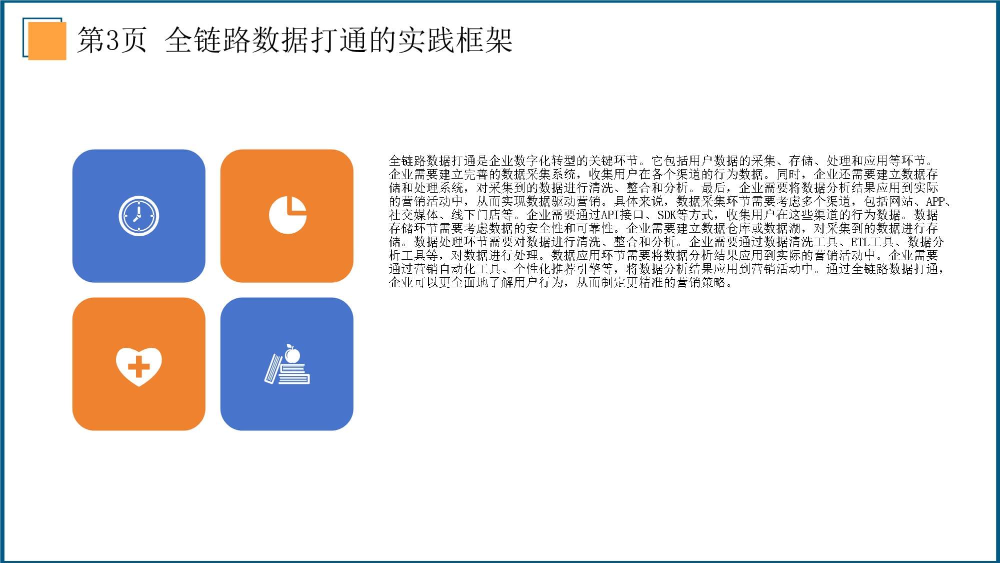 我国核电行业首个数字化科普平台“核谐星球”发布(图1)