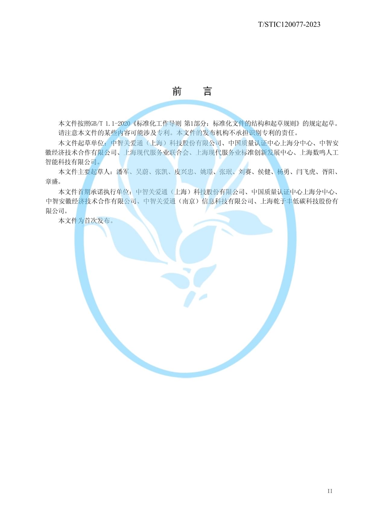 爱立信未达标!西班牙最大运营商变卦:暂缓淘汰华为5G设备(图1)