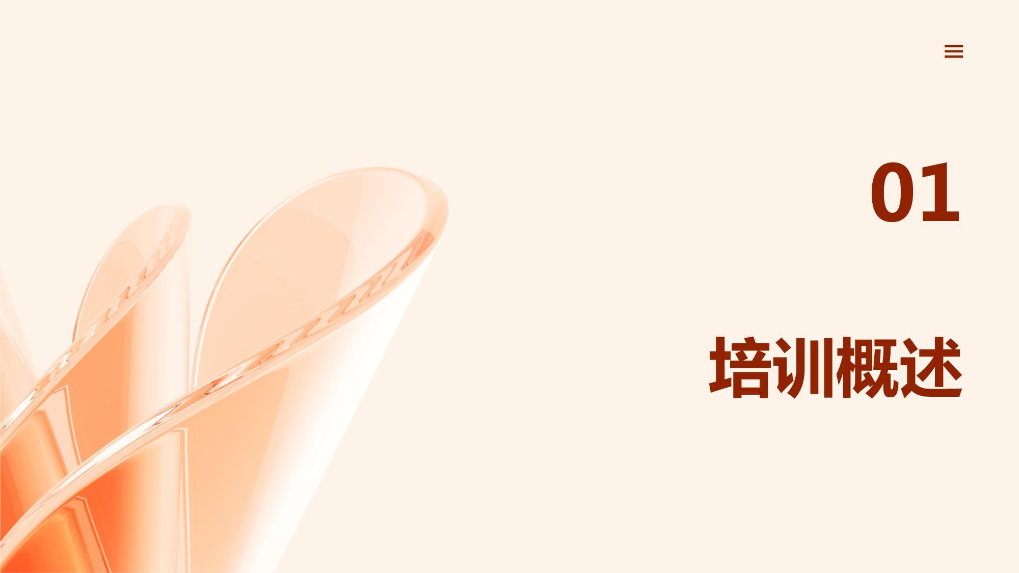 百润股份:业绩加速修复、双轮驱动成型经营向上新周期开启(图1)
