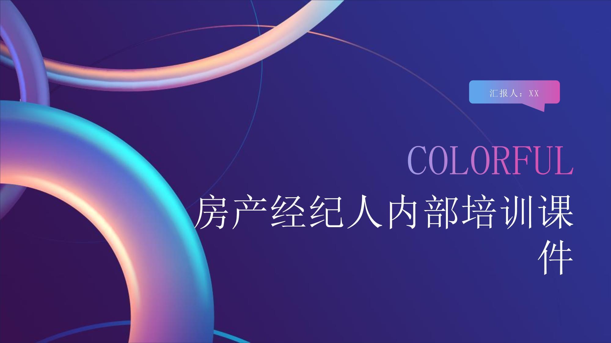 房地产经纪政策最新2023房地产经纪市场现状及前景分析(图1)
