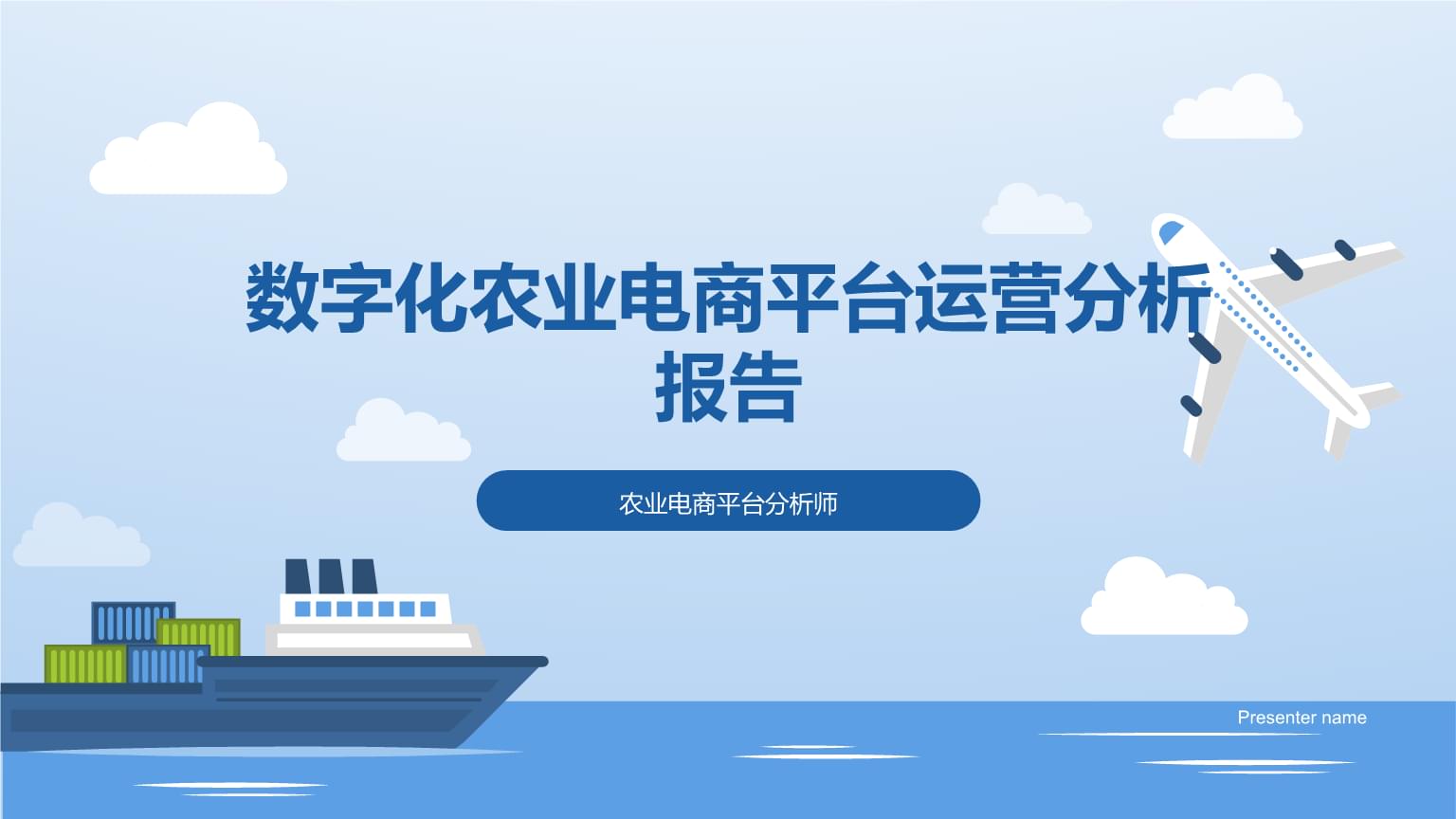 2026年渭南市临渭区秦渭云数字运营有限公司招聘公告(11人)(图1)