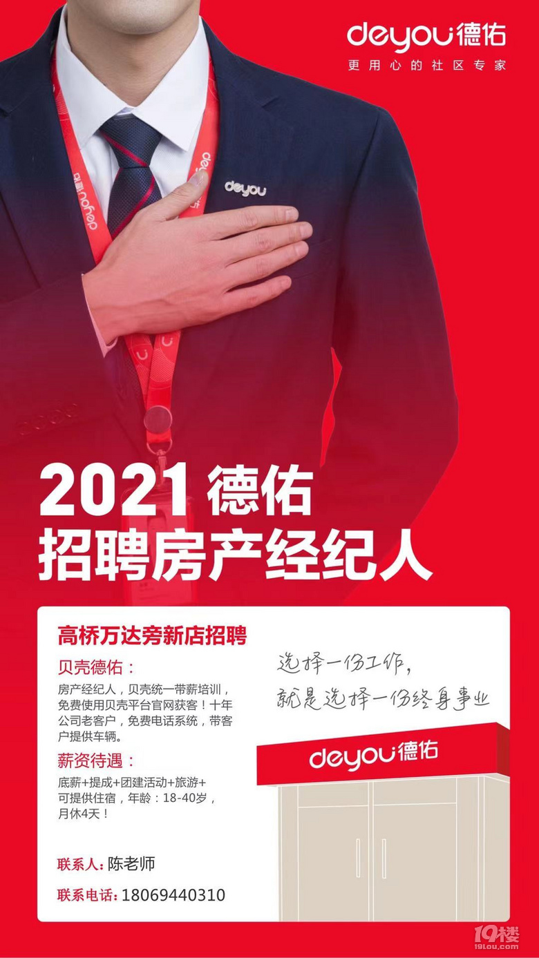 房地产爆发!楼市“沪八条”出台二套首付降至15%新房现房首付款可提取公积金(图1)