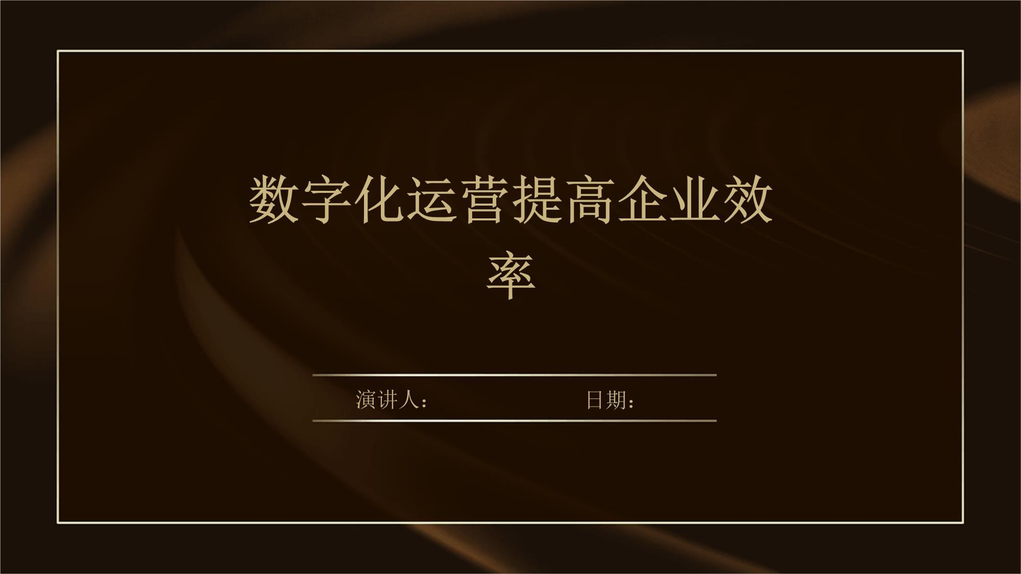 毛利率逆势提升中国联塑的“内功”成色渐显(图1)
