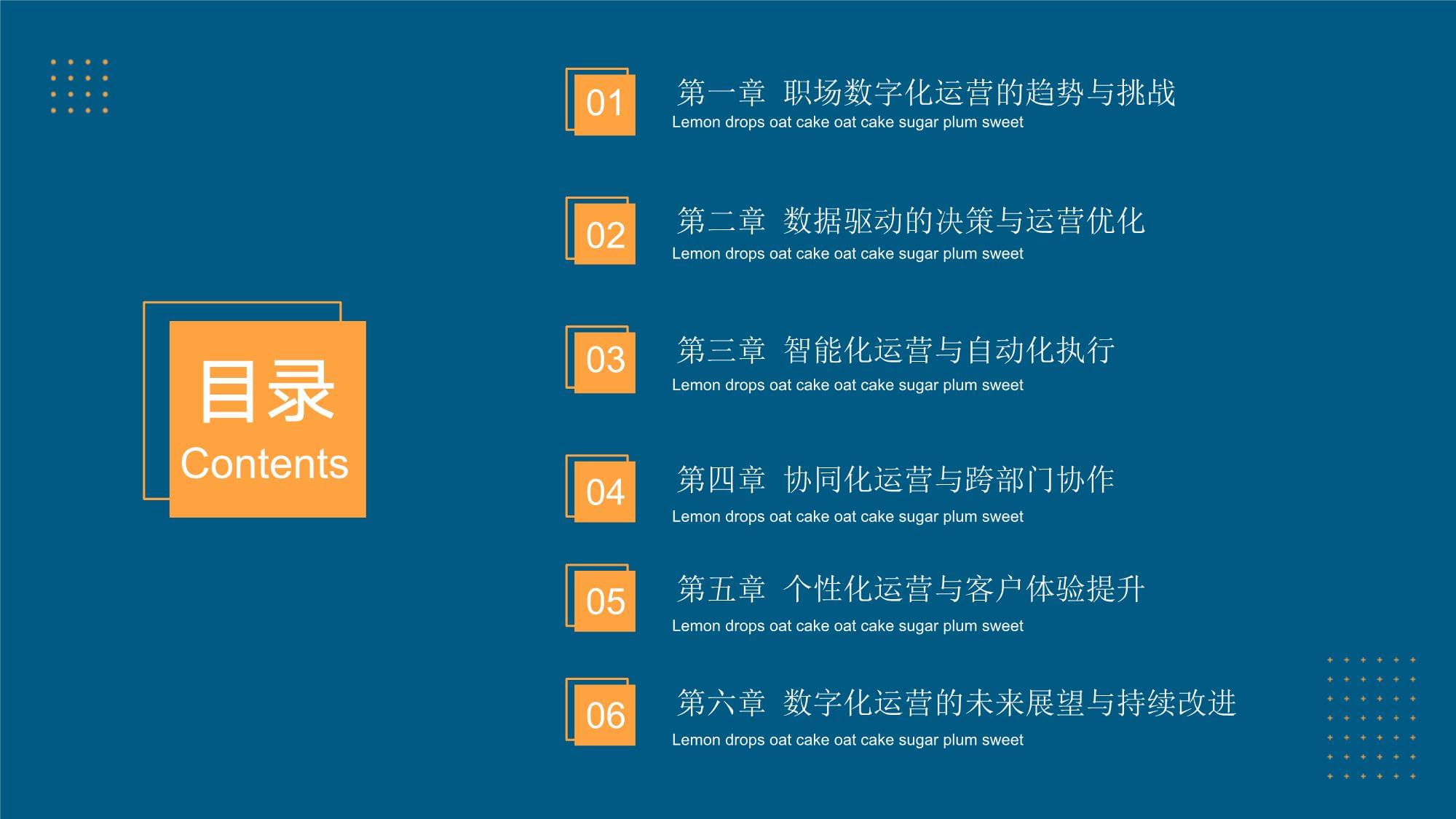 不产羊毛却织出全球生意经(图1)
