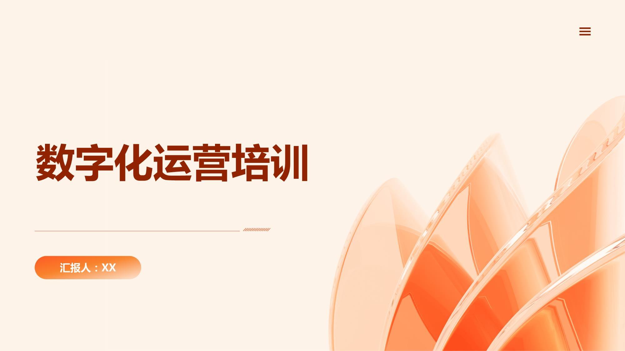 施耐德全球副总裁:“一切都数字化”背后真正的问题是什么?(图1)