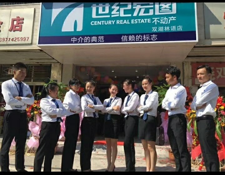 房地产经纪概述(图1)