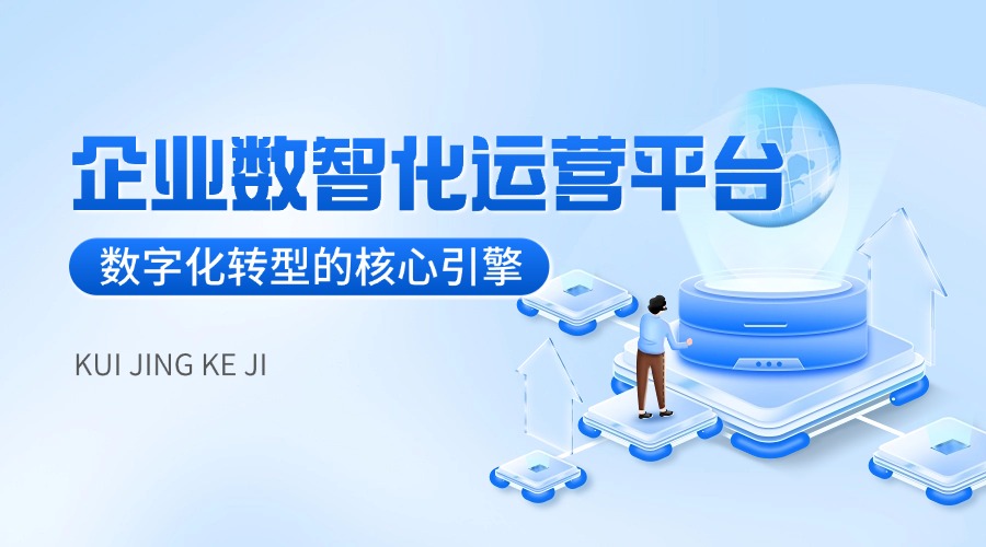 解锁体育产业数字化新密码以智能技术推动赛事运营升级(图1)