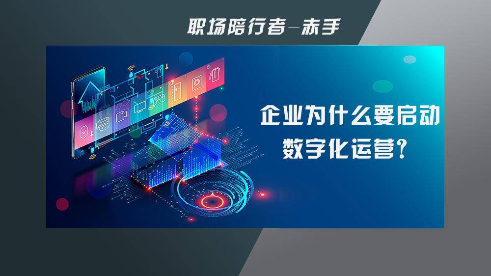 网络营销莫当“甩手掌柜”(图1)