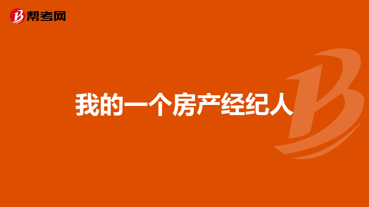 这个黄金周楼市成色足(图1)