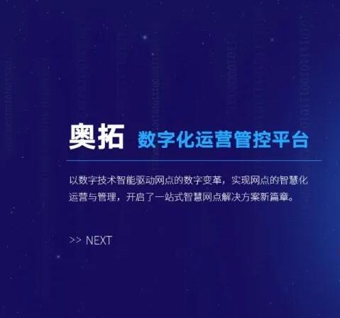 中亚地区面临数字化转型多家中国企业探寻商机(图1)