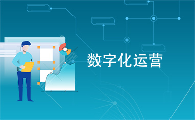 绿色工厂数字化转型提速五大能碳数字化平台服务商推荐赋能绿色工厂建设(图1)